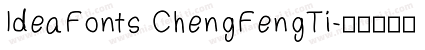 IdeaFonts ChengFengTi字体转换